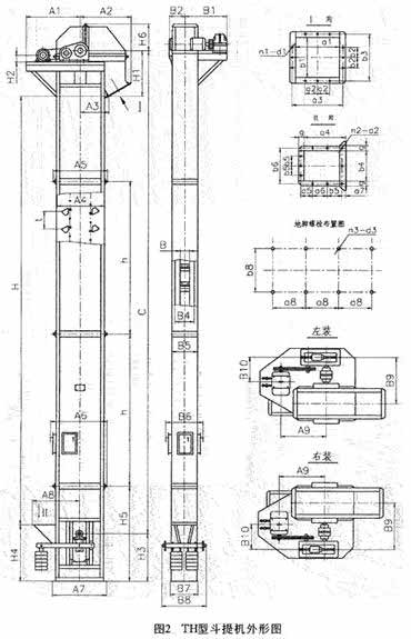 TD、TH型斗式提升機外形尺寸